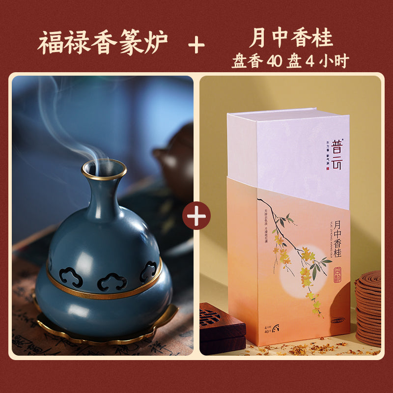 Fragrance Seal Burner Household Indoor Pure Copper Tower Incense Plate Incense Burner Chinese Incense Burner