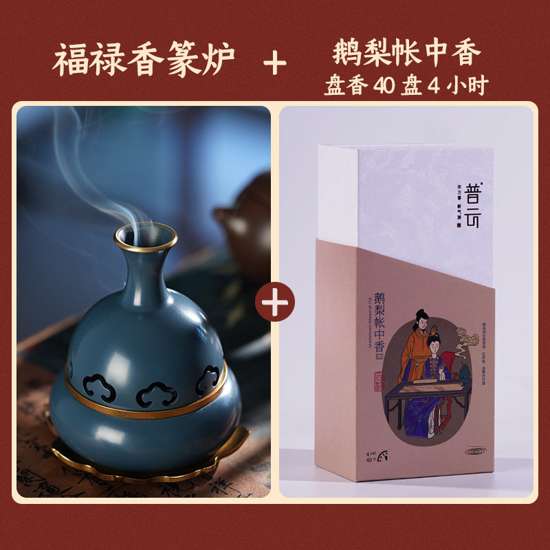 Fragrance Seal Burner Household Indoor Pure Copper Tower Incense Plate Incense Burner Chinese Incense Burner